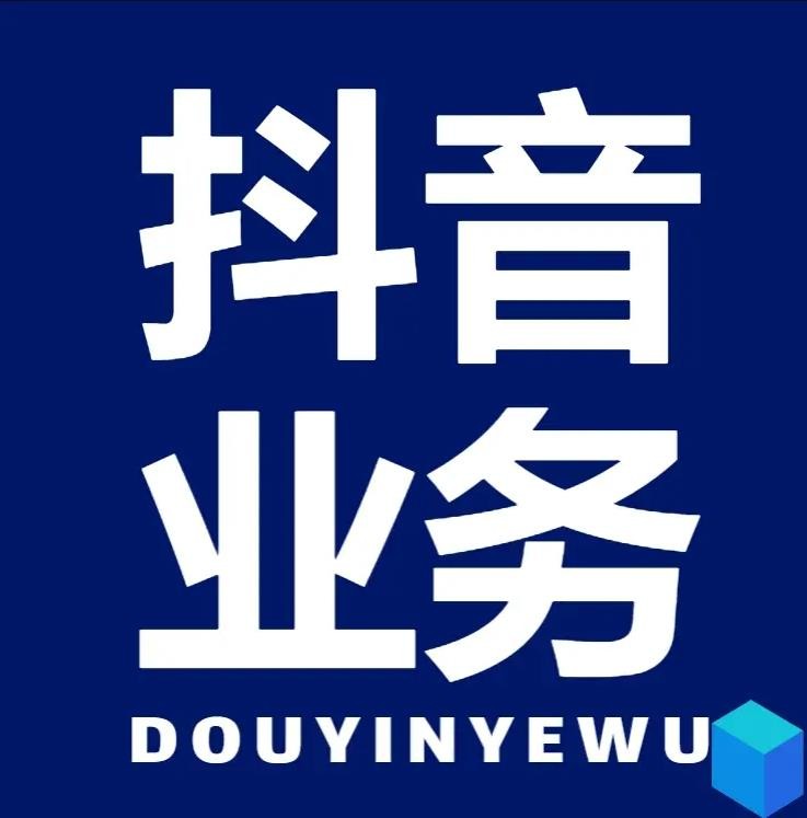qq业务自助网